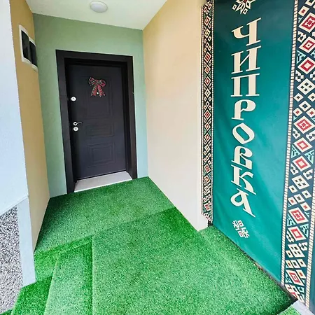 къща чипровка Csiprovci