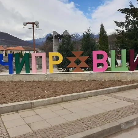 Tatil Evi къща чипровка Chiprovtsi
