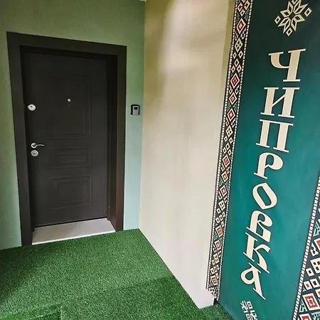 къща чипровка