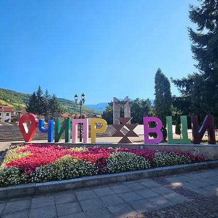 펜션 къща чипровка Chiprovtsi