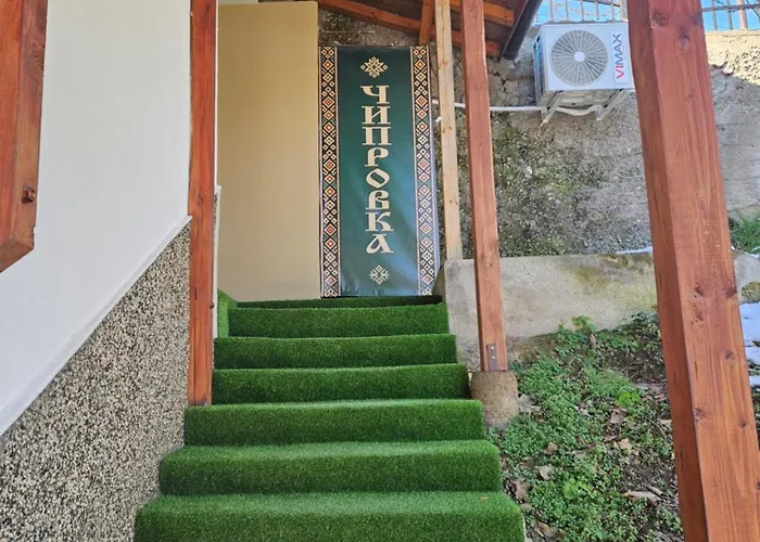 къща чипровка